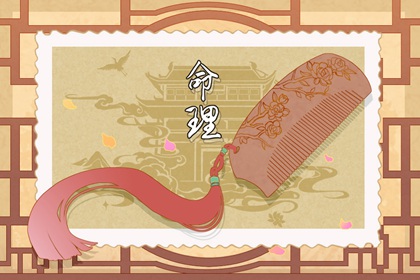 今日农历黄道吉日查询_今日农历_今天农历日期