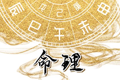黄道吉日查询|黄道吉日查询2025|黄道吉日吉时查询