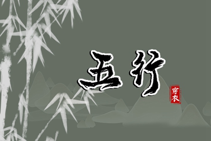 择吉老黄历_择吉日大全_开业择吉日