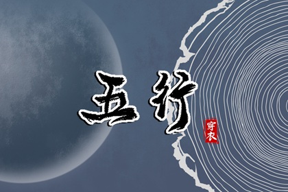 择吉日大全,搬家择吉日,结婚择吉日