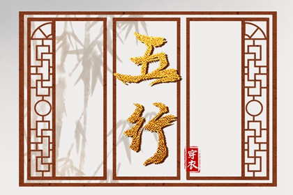 每日黄历宜忌|中国黄历查询|黄历2025年