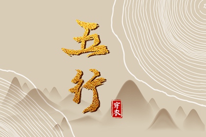 择吉老黄历_2025老黄历查询_吉日查询老黄历