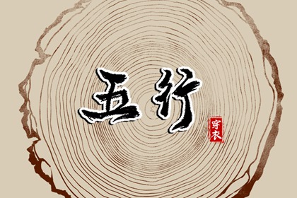 黄道吉日万年历 万年历日历表 万年历黄道吉日查询