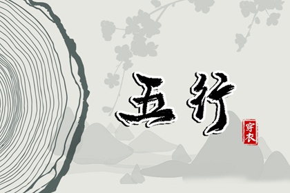 择吉黄历每日宜忌|黄历择吉|搬家择吉日