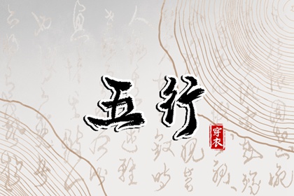 择吉黄历,择吉老黄历皇历,择吉皇历