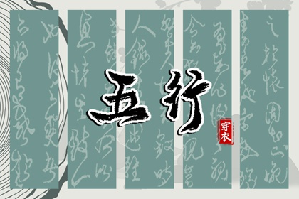 今日日历黄历 神巴巴黄历网 老黄历黄道吉日