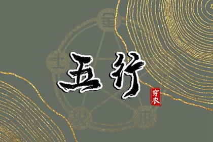 择吉老黄历皇历 择吉老皇历 择吉皇历