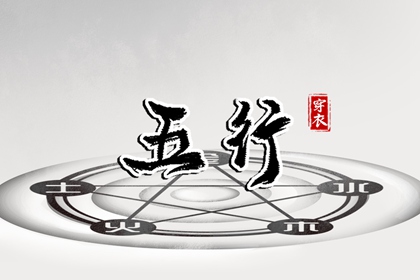 黄道吉日_黄道吉日查询_2025年黄道吉日查询