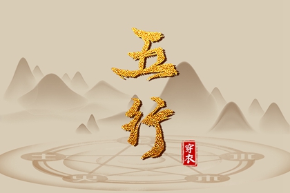择吉日大全_择吉日历_结婚择吉日