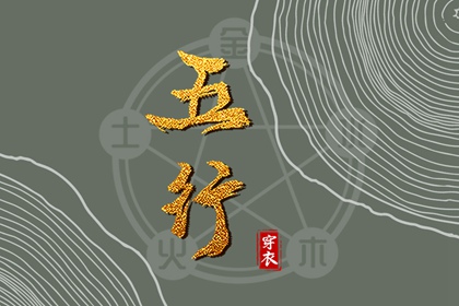 黄历择吉_结婚择吉日_择吉日查询