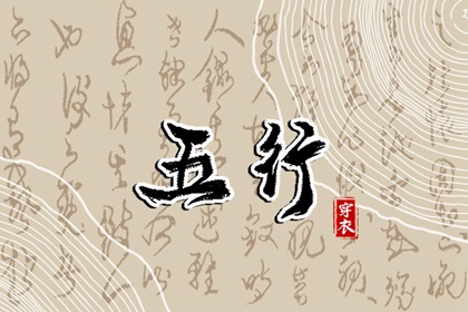 今日农历黄道吉日查询 农历网 今天农历日期