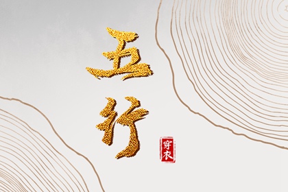 每日黄历_民间老黄历_今日老黄历查询